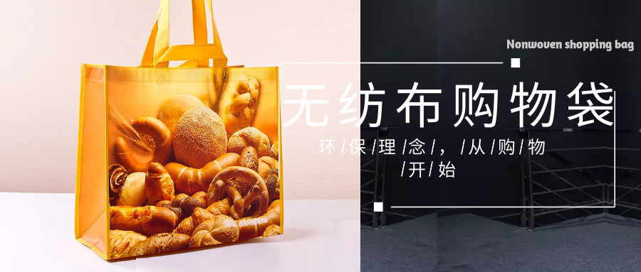 柳州市为什么选择联诚无纺布购物袋？